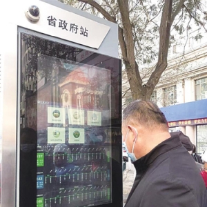 新款触摸式智能公交电子站牌亮相兰州市街头