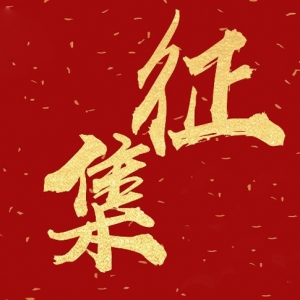 淘宝启动“年度十大商品”征集，北京环球影城门票入围