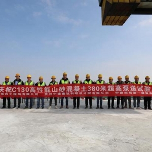 贵州中建C130超高强机制砂混凝土泵送突破380米新高度