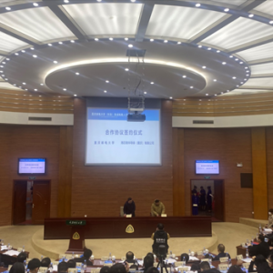 两江新区企业尧芯微半导体与重庆邮电大学签署校企合作协议 ...