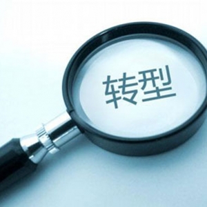 中国房地产2022年面临转型