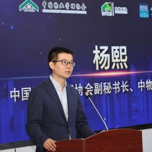 《物业管理行业ESG可持续发展研究报告（2021）》正式发布