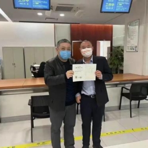 园区新年第一张建筑施工许可证，建总部大楼！