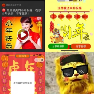 春节搞钱的年轻人：写祝福日入2700元，开发小程序每天躺赚几百 ...