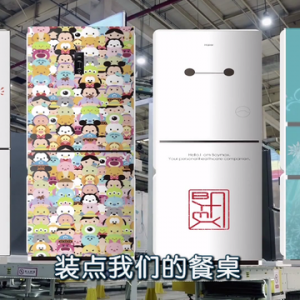 钢铁脊梁丨加工难度极高！能在钢材上形成立体纹理！“家电裱花”赋予冰箱“高颜值”→ ...