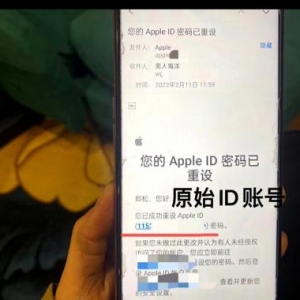 卡里的钱不翼而飞，竟是手机被人远程操控了？男子无奈：这个功能慎用！ ...