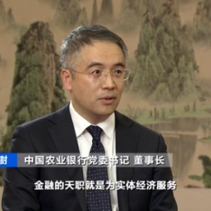 董明珠、刘永好……八大企业家分享！与你有关→