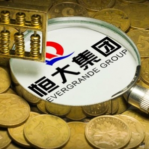 “国资”在接盘恒大，许家印的“交楼目标”能实现吗？