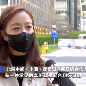 房企宣布跨界连收7个涨停！宋都股份员工趁机套现2.2亿