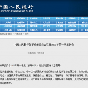 最新！央行重要发声！与你买房有关→