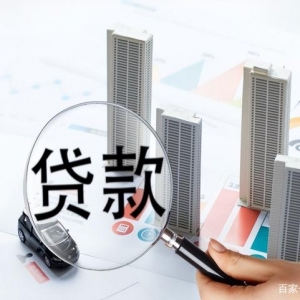 被腾讯裁员，要一次性还清90万安居贷，才给离职证明？