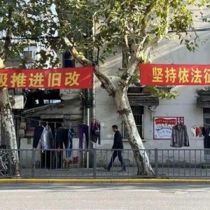 棚改被叫停？住建部发声：2022年开始，房龄满20年的全都这样处理 ...