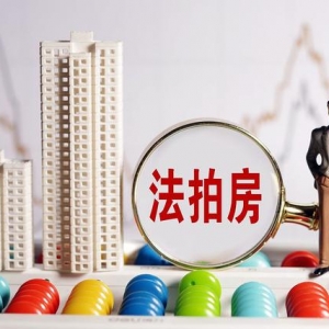 今明两年，普通老百姓或将面临5大难题，大家要提前准备