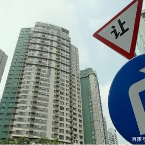 房价“全面下跌”？去售楼处却发现没降价，真相是这三点