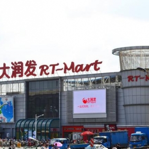 4年过去了，阿里砸下400多亿收购的大润发，如今的发展怎样了？ ...