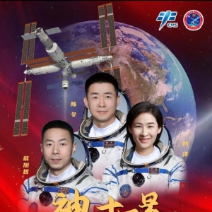 “神十四”航天员陈冬、刘洋、蔡旭哲，今日11时与媒体记者集体见面 ...