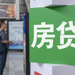 负债200万亿，谁动了大家的钱包？
