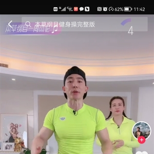 “方脸老师”董宇辉爆火 刘畊宏直播间“降温”：观看人数大幅下降 ...