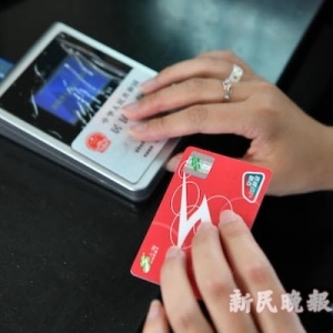 上海交通卡7月1日起上线“贴膜”服务，老年人坐公交车告别“扫码难” ...