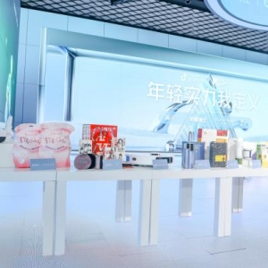 “年轻实力我定义” 抖音电商新锐发布助力新锐品牌破风领潮 ...
