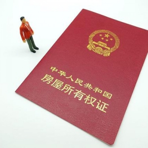 9月起，“新禁令”下，6类房屋不得出租，租客和房东都要注意 ...