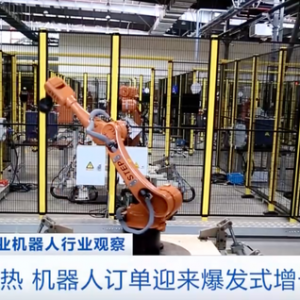 供不应求！订单爆发式增长、销量猛增近50%！多家企业纷纷提价！它，为啥这么火？ ...