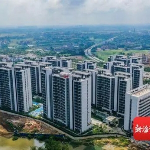 海口江东新区首个安居房项目金域仕家交付