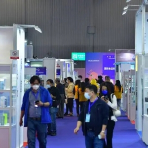首届中国（四川）国际熊猫消费节国际消费精品展闭幕