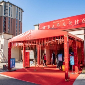 雄安新区雄东片区A单元启动第二批安置房交付工作