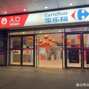 家乐福中国内地首店关闭，租金成了压倒“骆驼”的最后一根稻草？ ...