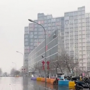北京启动存量住房交易带押过户模式