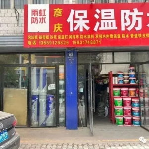 榆阳法院拍卖榆阳区东沙无量殿北房产一处，44万元起拍！