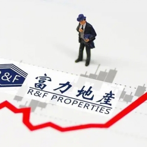 富力地产被申请破产，房子还能再炒吗？