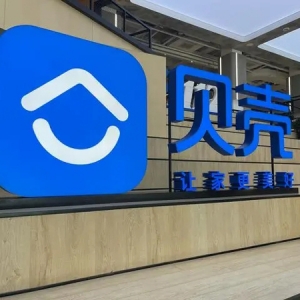房产经纪“效能提升”时代，贝壳找房做了什么？