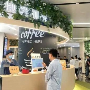 租金全免、收益反哺！杭州一家上市公司开了间“不赚钱”的咖啡店