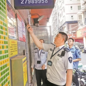 福城出租屋分类分级管理显成效