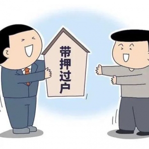 助力昆明楼市兴业银行昆明分行 落地二手房“履约保证保险模式”贷款业务