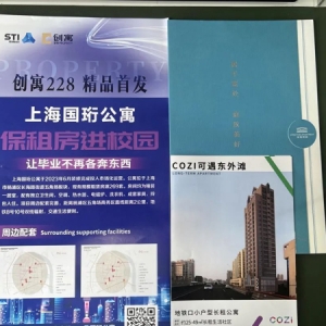 青春启航，安居无忧 | 保租房进校园，为学子筑起温暖港湾