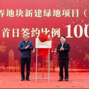首日签约率100%，沙家浜居民今日搬迁告别老土地
