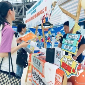 提供150套7天免费住房源等！合肥市第二届品质宜居租房节正式开启
