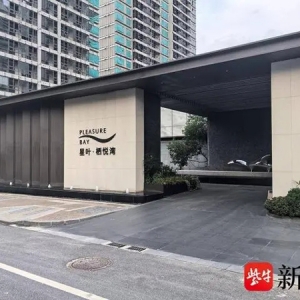 招式连连！南京江宁、江北新区等多地推住房“以旧换新”，还奖励1万消费券