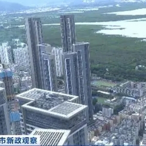 端午假期，广州楼市人气旺！深圳二手住宅成交量飙涨100%