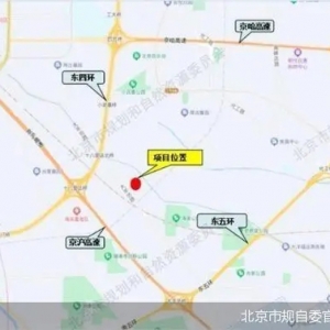 三度落子，金隅为何偏爱北京朝阳十八里店？