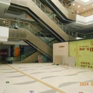 西城广场33套房产要被法拍，曾经杭州城西“宇宙中心”成为“时代的眼泪”