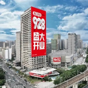 龙湖海南海口天街9月28日开业！海口“逛吃地图”更新