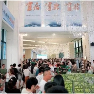 新服务打造购房置业首站 成都首家房产超市正式启用