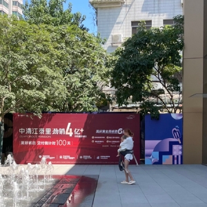 全面解除限购首日，广州中介忙到凌晨2点，保利带头保价，房企们不敢涨价逼单
