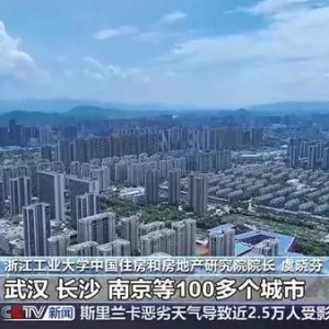 多地“上新”房地产利好政策 楼市升温持续