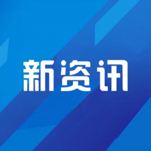 香港放宽新投资移民计划，纳入住宅房产投资