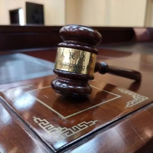 明明已抵押的房产 却擅自低价转给他人 有效吗？法院这样判